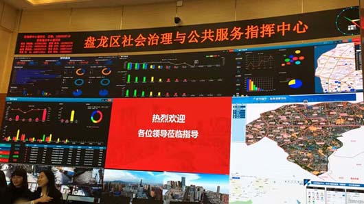 捷視飛通的城管應急指揮調度系統