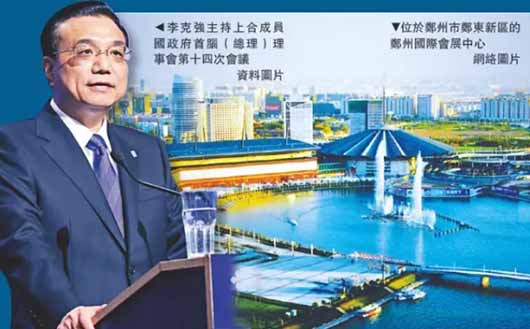 2015鄭州上合峰會安保布防，捷視飛通“4G單兵可視化系統(tǒng)”成功保障