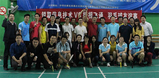 捷視飛通、深圳銳取比賽隊員合影