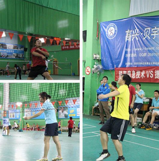 聯(lián)誼賽剪影