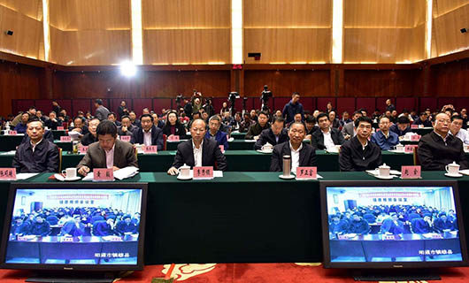 安徽省紀委監(jiān)委高清視頻會議系統(tǒng)