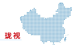 捷視飛通瓏視系列產(chǎn)品全國發(fā)布將在北京、上海等地召開