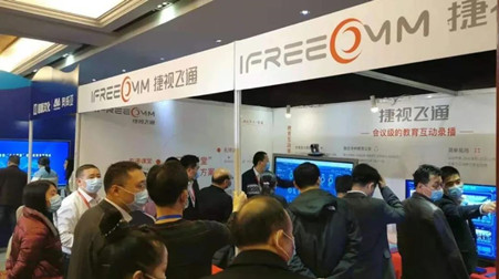 攜手央教館，助力湖南“三個課堂”應用加速落地