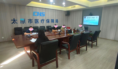 視頻會(huì)議+數(shù)字會(huì)議室全套產(chǎn)品應(yīng)用，捷視飛通助力太原市醫(yī)療保障局高效溝通！